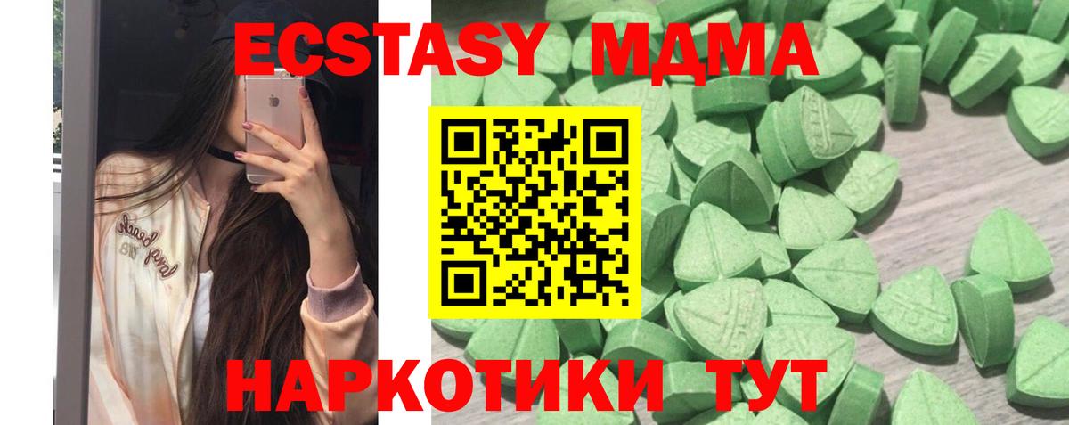 Ecstasy бентли Новодвинск