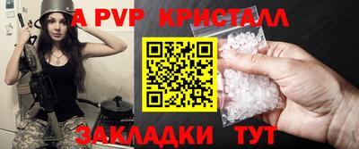 гашиш Рыбинск