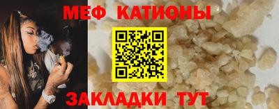 метамфетамин Рузаевка