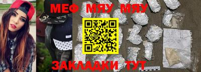 метамфетамин Рузаевка
