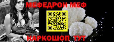 мдма Рязань