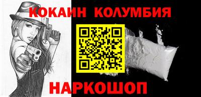 метамфетамин Рузаевка