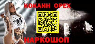 гашиш Рыбинск