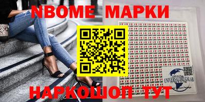 метамфетамин Рузаевка
