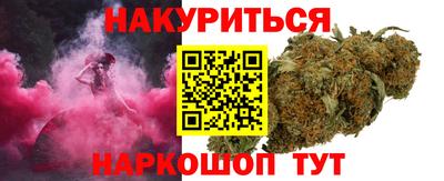 метамфетамин Рузаевка