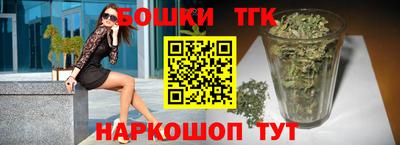 метамфетамин Рузаевка