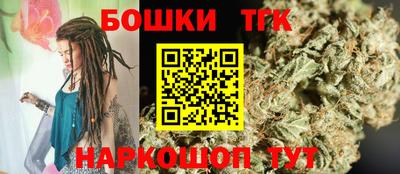 метамфетамин Рузаевка