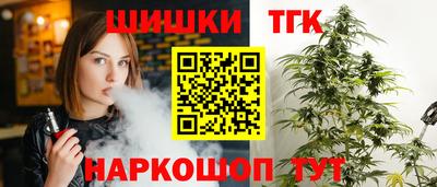 гашиш Рыбинск