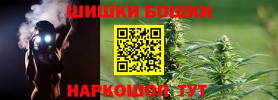 метамфетамин Рузаевка