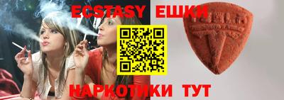 метамфетамин Рузаевка