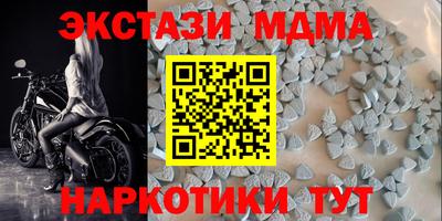 гашиш Рыбинск