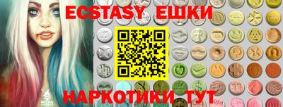 мдма Рязань