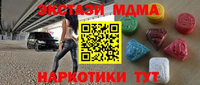 мдма Рязань