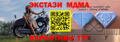 метамфетамин Рузаевка