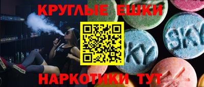 метамфетамин Рузаевка