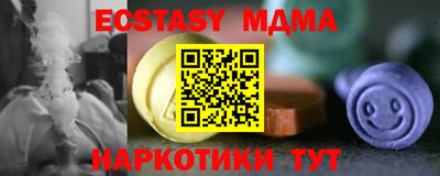метамфетамин Рузаевка