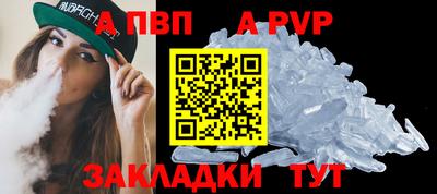 метамфетамин Рузаевка
