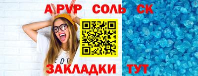 гашиш Рыбинск