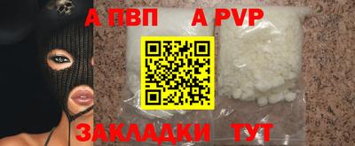 мдма Рязань