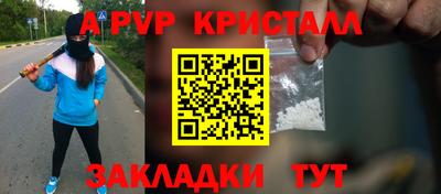 мдма Рязань
