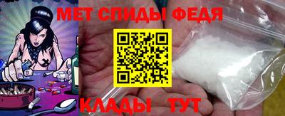 метамфетамин Рузаевка
