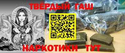 гашиш Рыбинск