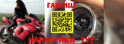 метамфетамин Рузаевка
