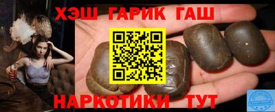 гашиш Рыбинск