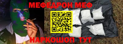 мдма Рязань