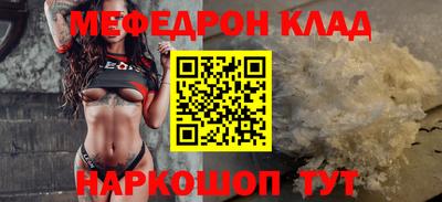 мдма Рязань