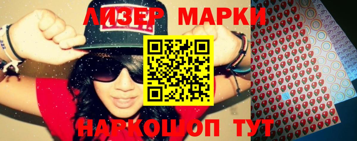 LSD-25 экстази ecstasy  LSD-25 экстази  Новодвинск  Вход с VPN 