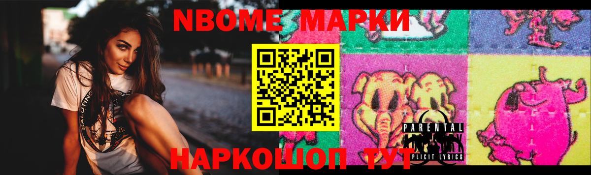 LSD-25 экстази ecstasy Новодвинск