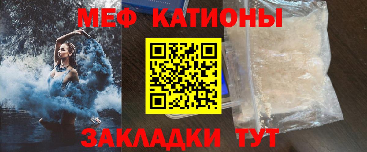 МЕФ  Новодвинск