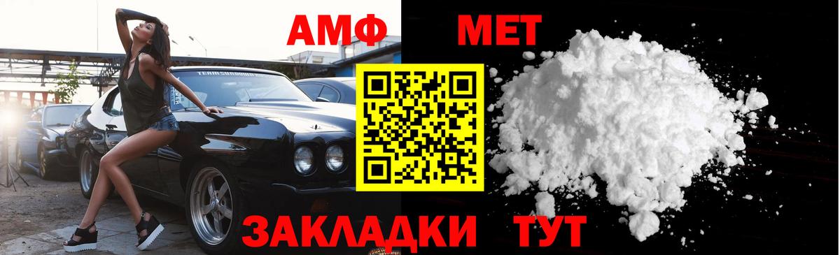 Канабис Новодвинск
