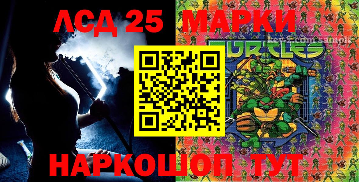 Наркотические марки 1,8мг  Вход с VPN  Новодвинск 
