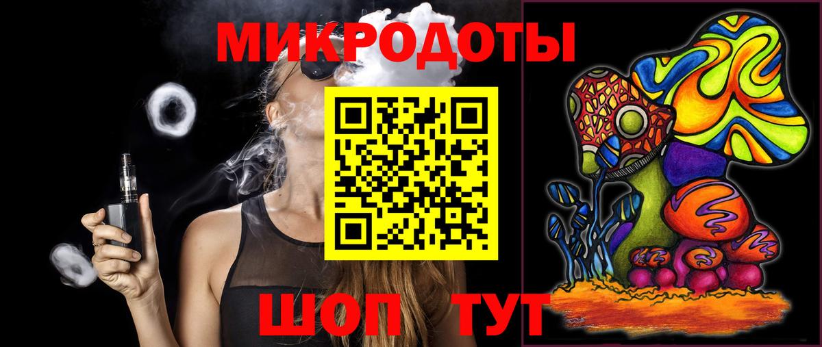Галлюциногенные грибы Psilocybe  Вход с VPN  Новодвинск 