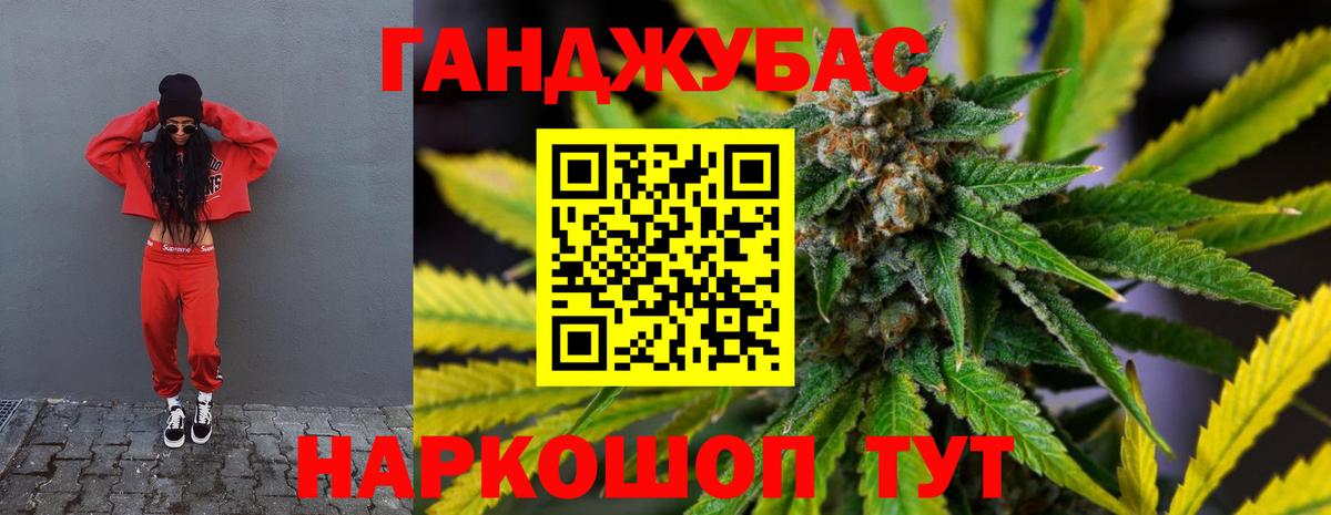 Новодвинск  Шишки марихуана White Widow  Конопля AK-47  Марихуана Bruce Banner  Вход с VPN 