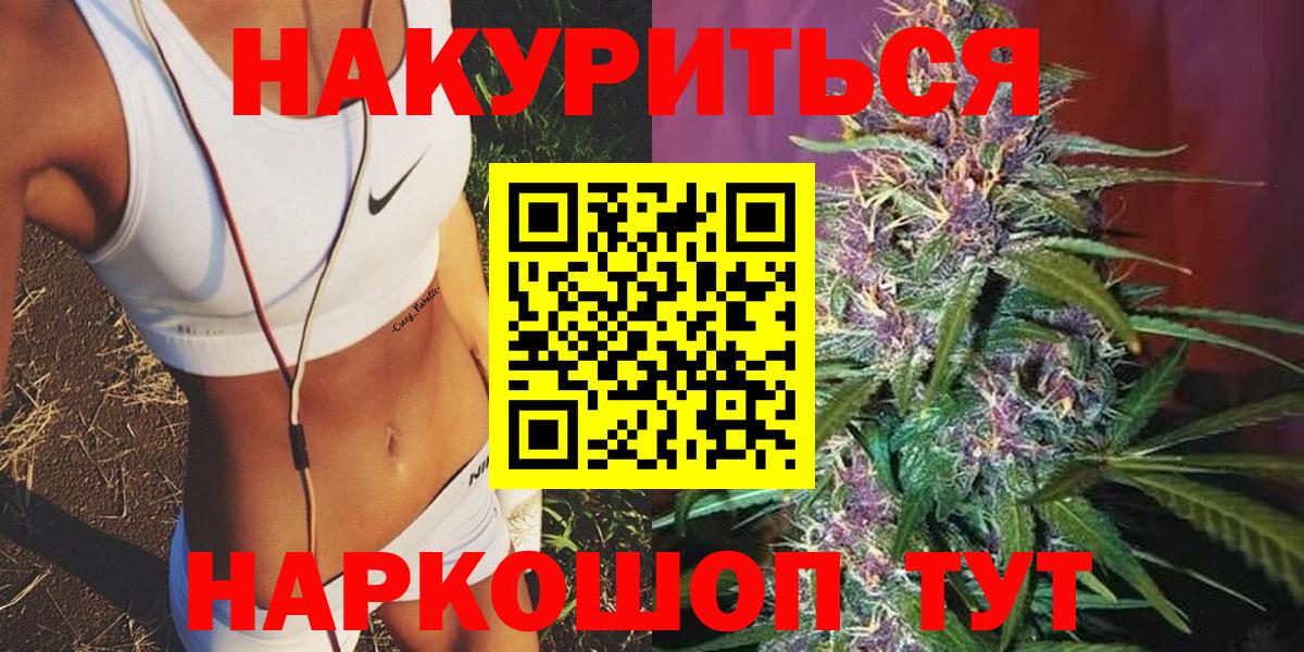 Бошки Шишки тримм Новодвинск